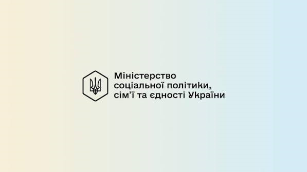 Уряд розширює програму Малих грантів для надавачів соцпослуг на всі громади України